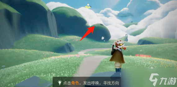 光遇9.30复刻先祖兑换图及位置