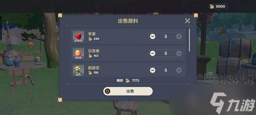 《原神》怀中遥吟之歌第二天攻略