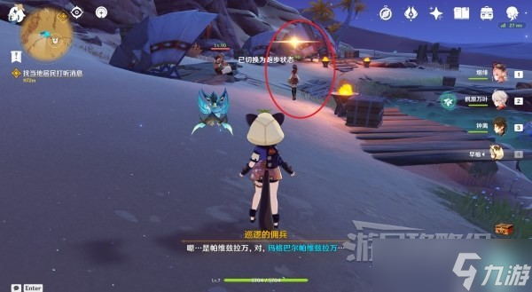 《原神》上风蚀地遗迹开门暗语获取方法介绍 3.1遗迹暗语是什么？