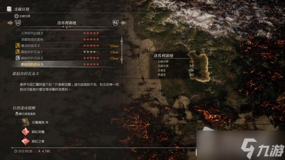 《北欧女神极乐世界》英灵攻击招式如何获取