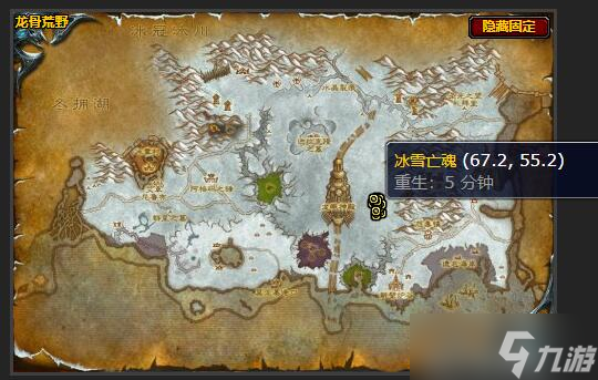 魔兽世界冰霜之约任务怎么做 怀旧服WLK冰霜之约任务流程攻略