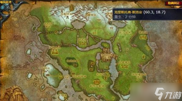 《魔兽世界怀旧服》wlk想尽办法任务攻略