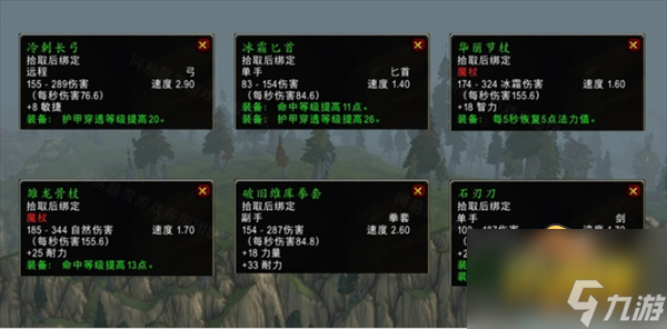 魔兽世界怀旧服WLK闪耀的圣光任务怎么做-怀旧服WLK闪耀的圣光任务攻略