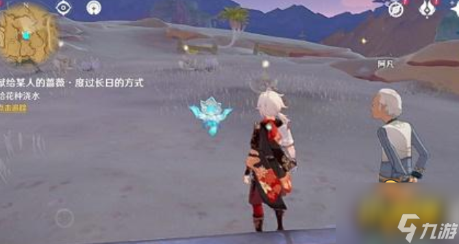 原神献给某人的蔷薇第二天任务怎么做-献给某人的蔷薇第二天任务完成攻略
