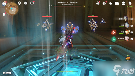 《原神》闪烁的零件获取攻略流程