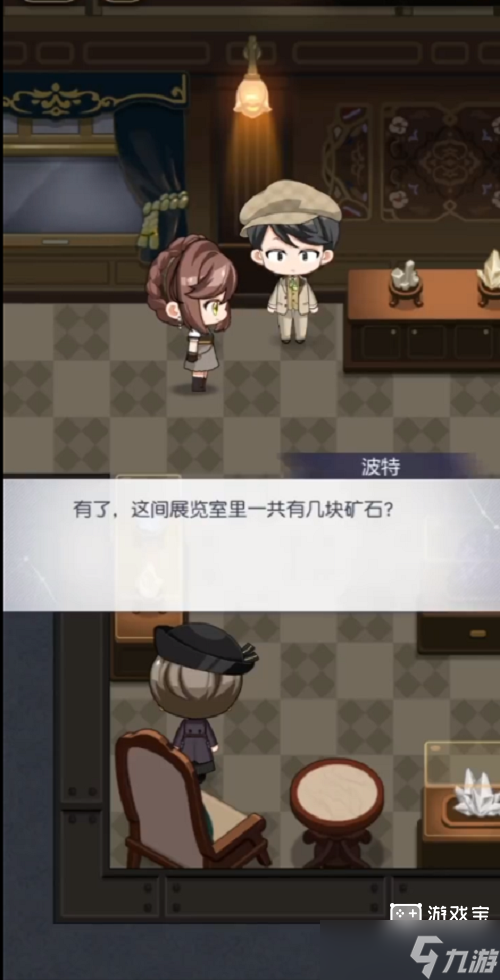 《未定事件簿》矿工后代答案攻略