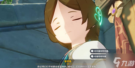 原神3.1主线附身选项答案大全