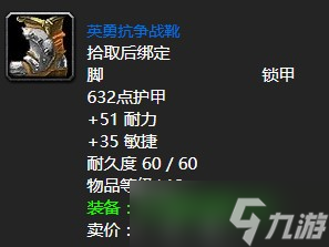 《魔兽世界》怀旧服wlk库卡隆先锋任务攻略
