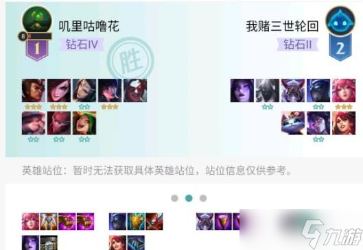 《云顶之弈》神射怎么打重秘？打重秘技巧分享