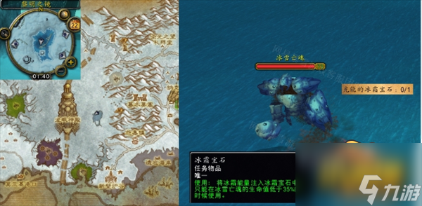 魔兽世界怀旧服WLK冰霜之约任务怎么做-怀旧服WLK冰霜之约任务流程攻略