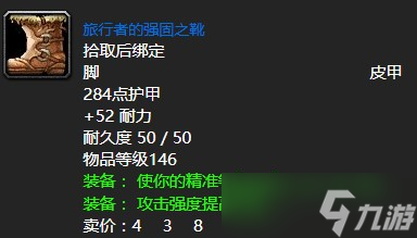 《魔兽世界》怀旧服wlk库卡隆先锋任务攻略