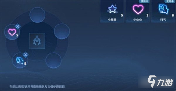 王者荣耀超级偶像标签怎么获得 永久获取攻略