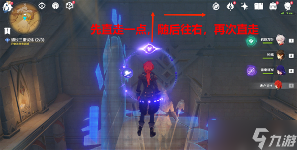 原神3.1热沙之梦任务如何完成