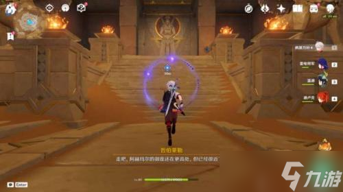 原神操作圣显棱柱怎么弄 操作圣显棱柱通往上层攻略