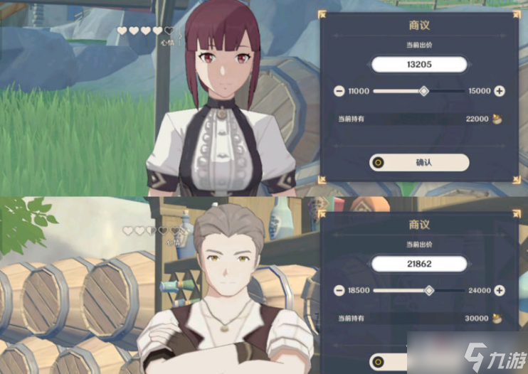 《原神》义卖与妙想砍价经营攻略
