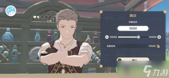 《原神》义卖活动砍价怎么玩？3.1义卖与妙想砍价经营玩法分享