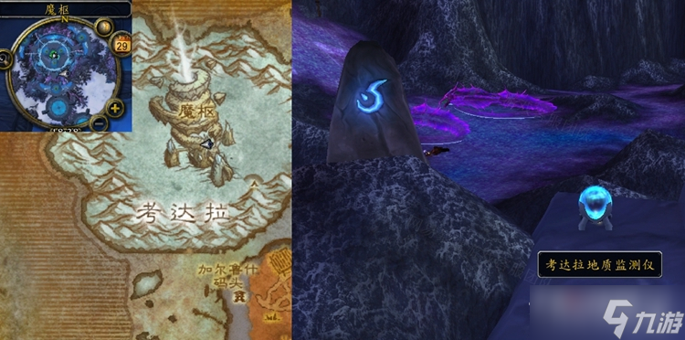 《魔兽世界》怀旧服wlk监测数据任务攻略