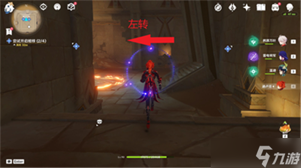 原神3.1尝试开启棺椁任务如何完成