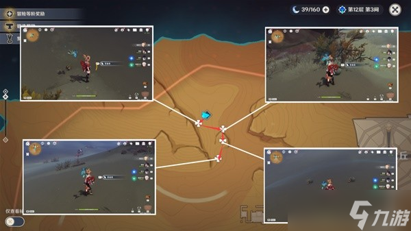 《原神》3.1版沙漠地图圣金虫高效收集攻略