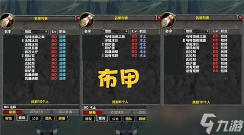 魔兽世界WLK人气服满级职业占比 板甲人数最多 暴雪减少任务箱子奖励