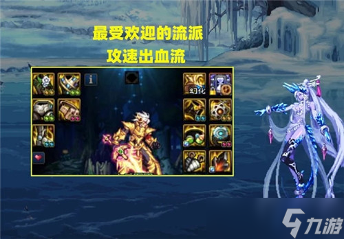 DNF直伤流没落 军团副本组队不受欢迎