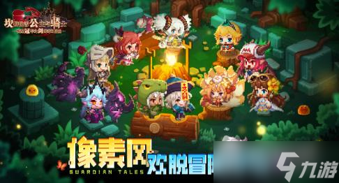 《坎公骑冠剑》2022通关世界挑战赛活动详解
