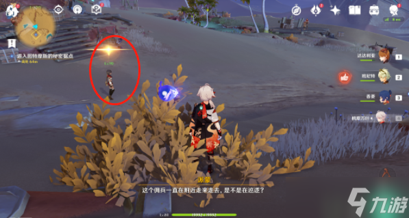 原神吞山岩的记录任务攻略