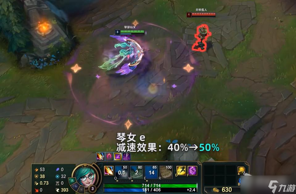 《英雄聯盟》PBE12.19版本琴女加強一覽