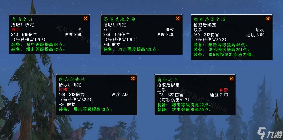 魔兽世界终获解救怎么做 怀旧服wlk终获解救任务攻略