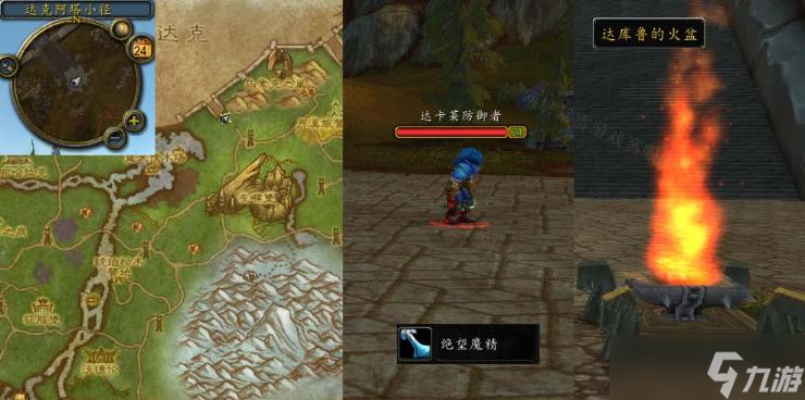 魔兽世界尽在掌控任务完成攻略 怀旧服wlk尽在掌控怎么做？