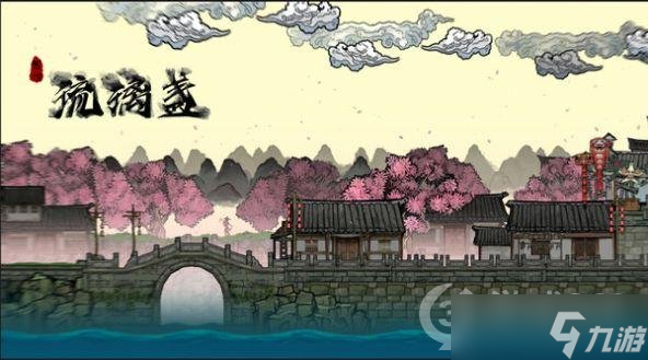《西游之琉璃盏》配置要求高吗？配置要求介绍