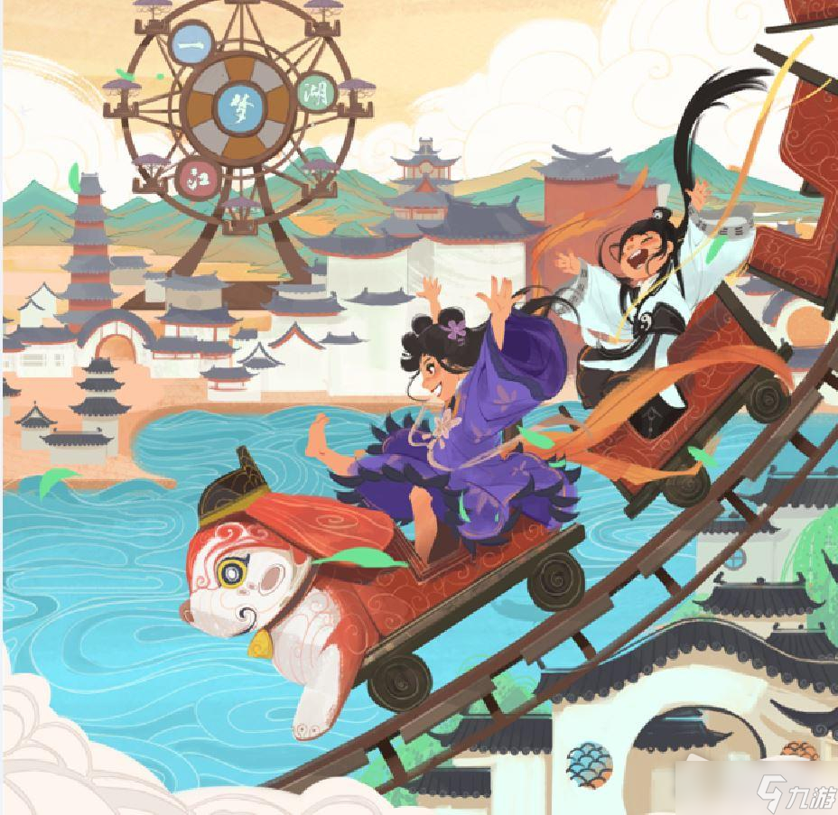 《一梦江湖》山河宴版本介绍