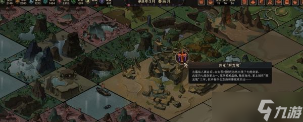 太吾绘卷新手保姆级是怎么玩的 操作指引大全