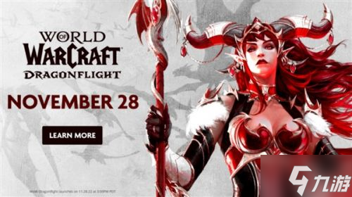 《魔兽世界》10.0新资料片巨龙时代 11月29日正式上线