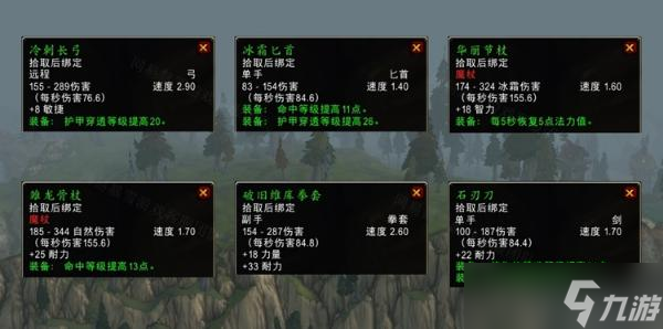 魔兽世界怀旧服WLK闪耀的圣光任务完成方法
