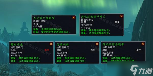 魔兽世界怀旧服WLK喂饱食尸鬼任务完成攻略