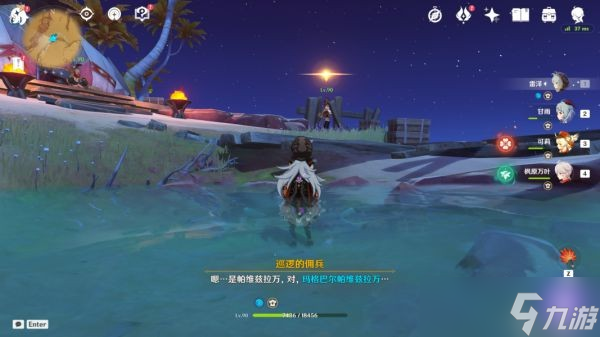 《原神》索赫尔的心愿任务完成攻略 索赫尔的心愿任务怎么做？