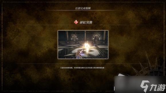 《北欧女神极乐世界》英灵攻击招式如何获取