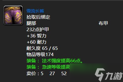 《魔兽世界》怀旧服wlk钢铁巨像任务攻略