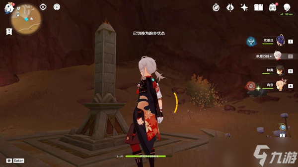 原神3.1版本元能尖碑在哪里
