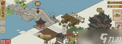 江南百景图白醪酒怎么获得 江南百景图白醪酒获取攻略