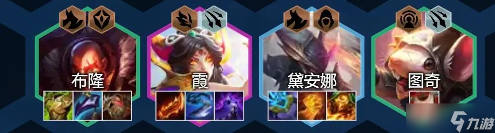 《云顶之弈手游》护卫刺射拼多多阵容推荐
