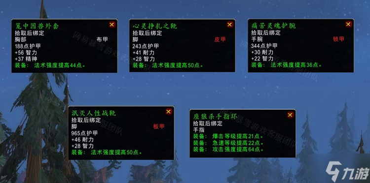 魔兽世界怀旧服WLK逃离银溪镇任务攻略 护送完成方法