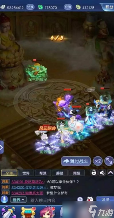 梦幻西游网页版护山河活动是怎么玩的 通关图文流程