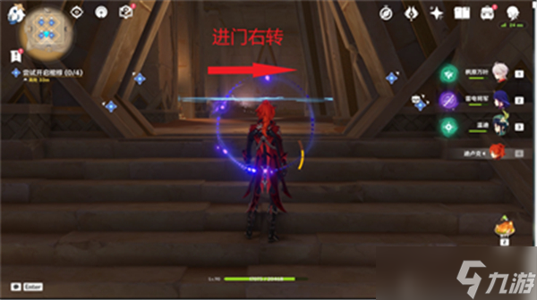 原神3.1尝试开启棺椁任务如何完成