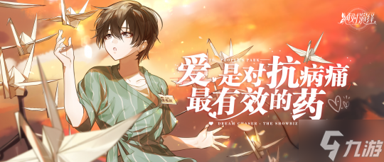 《绝对演绎》国庆福利一览！躺着能领福利 这份羊毛你真的不薅吗？