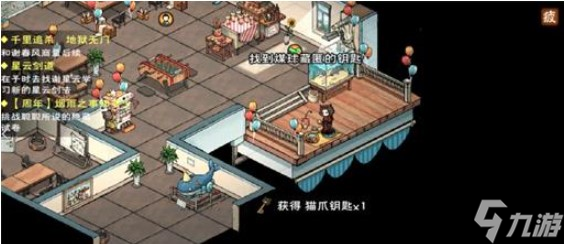 《烟雨江湖》三周年攻略合集