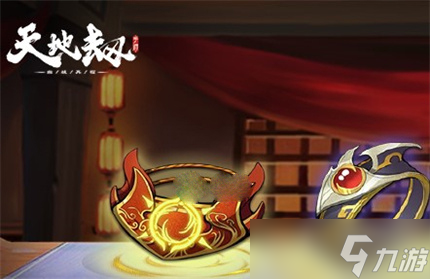 《天地劫手游》神阙烟云渺版本新饰品一览