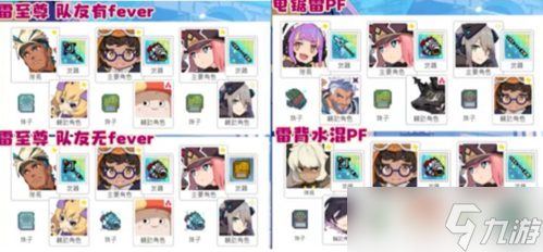 世界弹射物语雷警察怎么样 瑟拉强度攻略