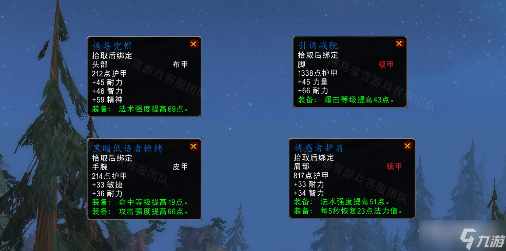 《魔兽世界》怀旧服WLK净化达克萨隆任务怎么做